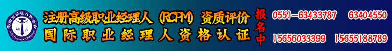 协会概况